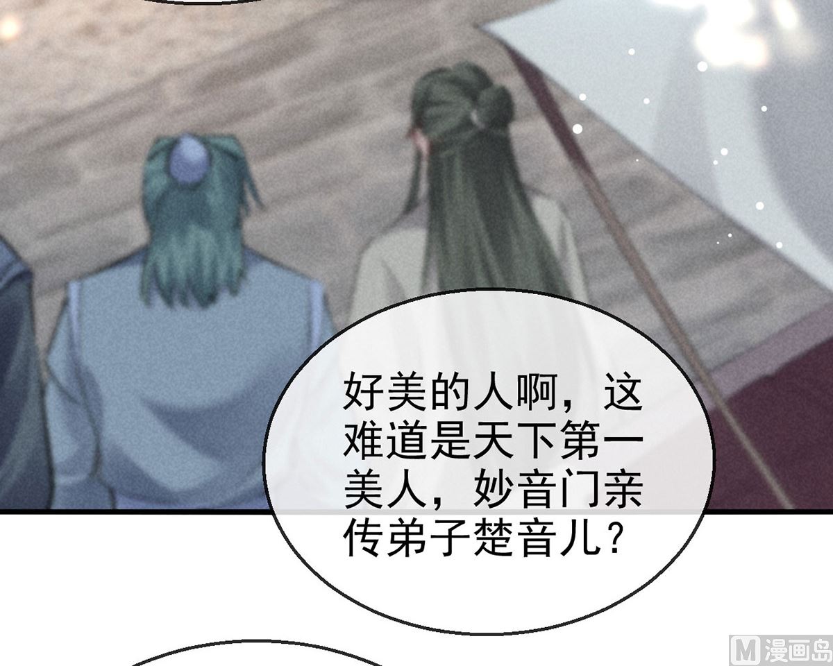 第120话 弄巧成拙65