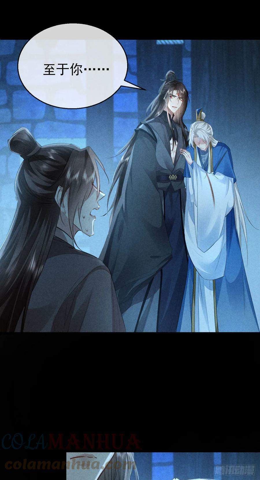 第155话 面具男12