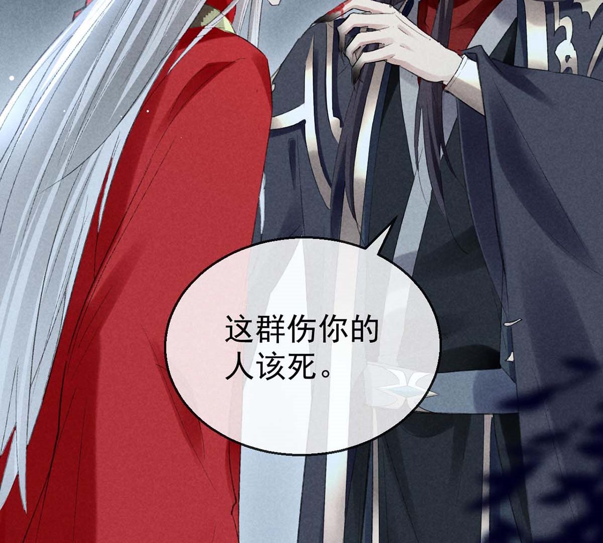 第134话 你真的恢复了吗？12