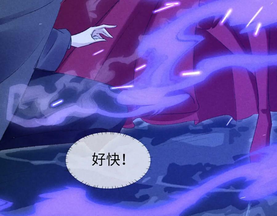 第170话 神魂合体89