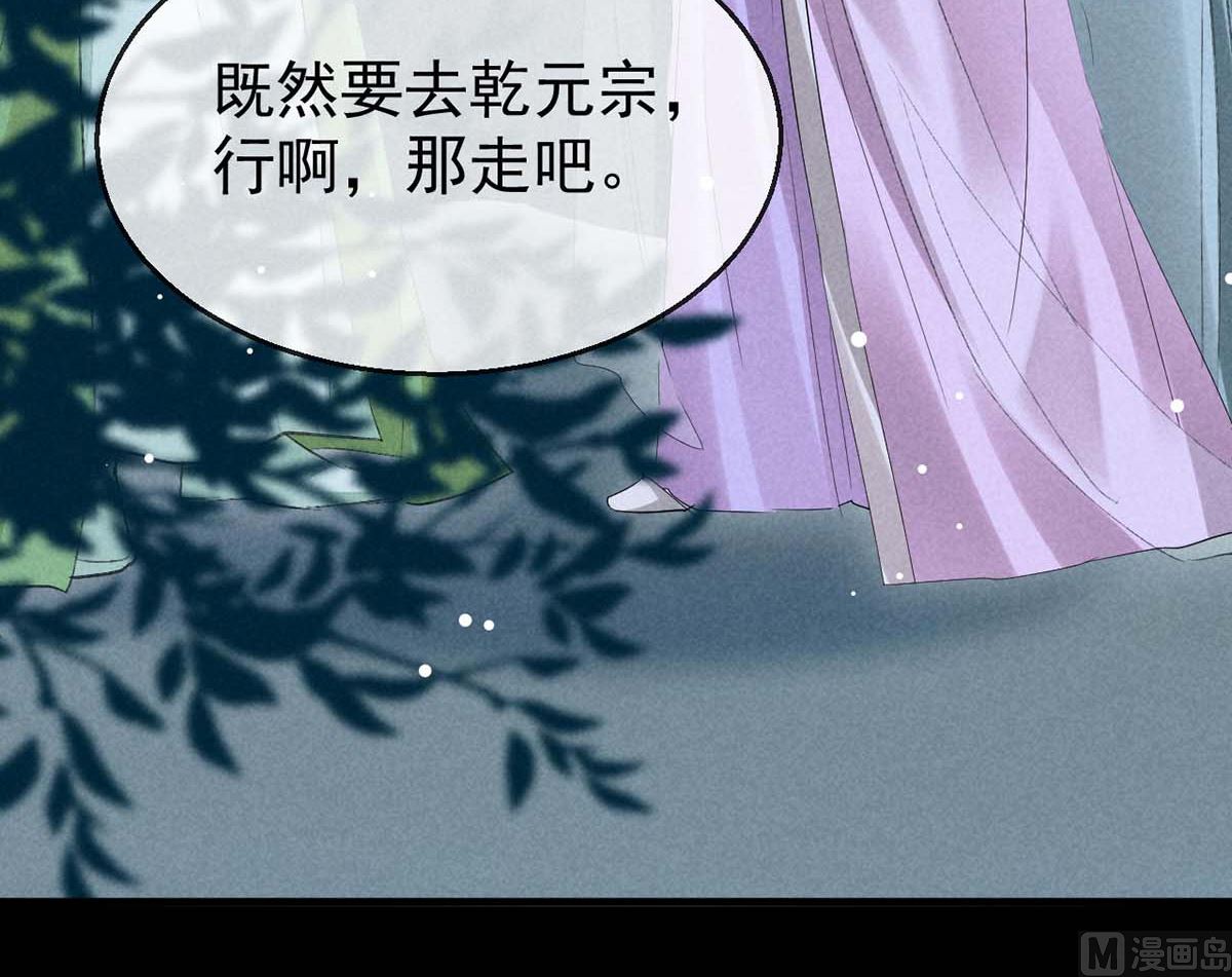 第136话 释放千魅16