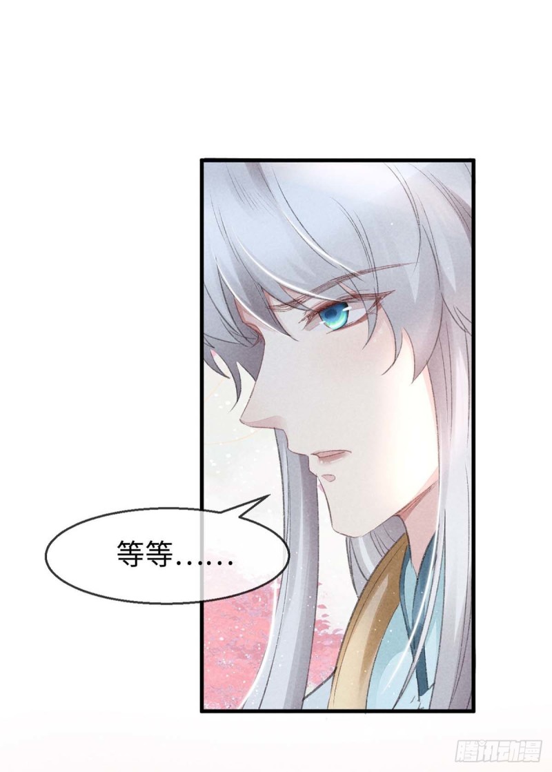 第29话 如出一辙的性格20