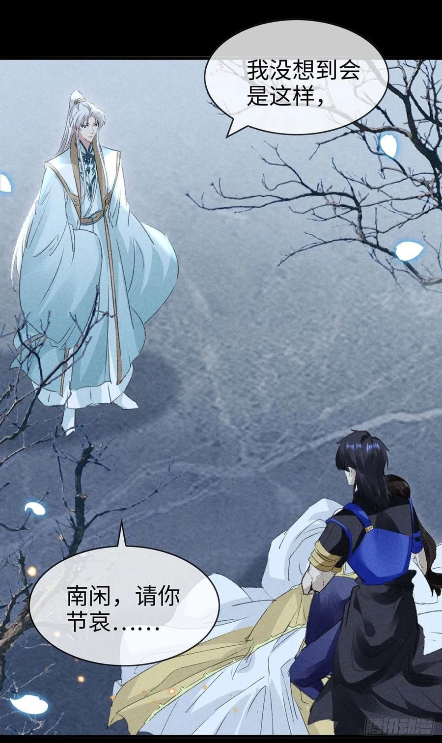 第49话 相遇不相知9