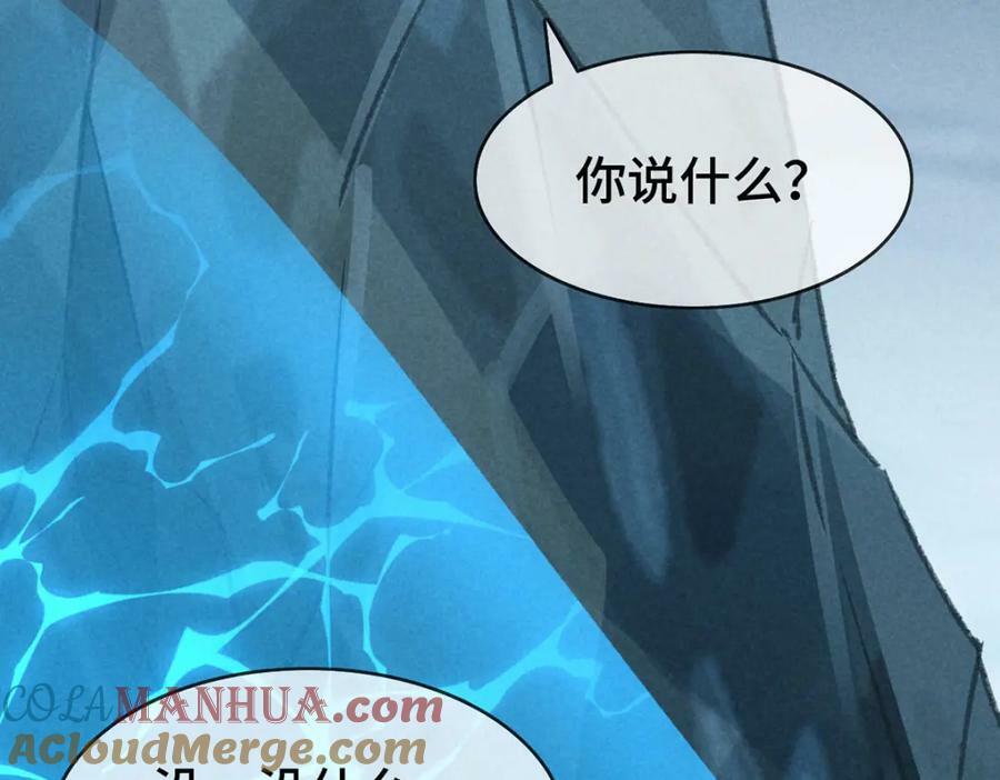 第177话 黑河之灵33