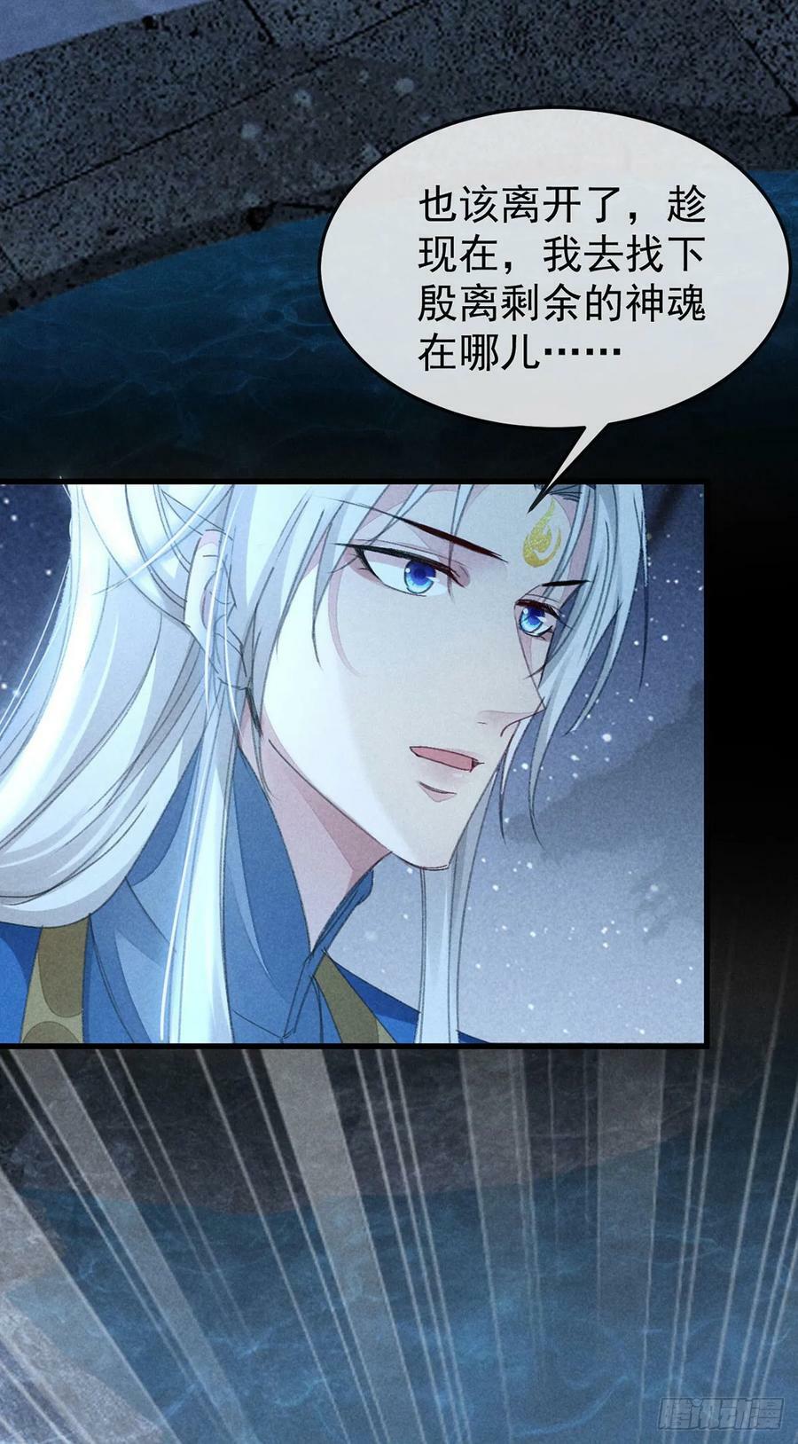 第157话 我们是爱人25