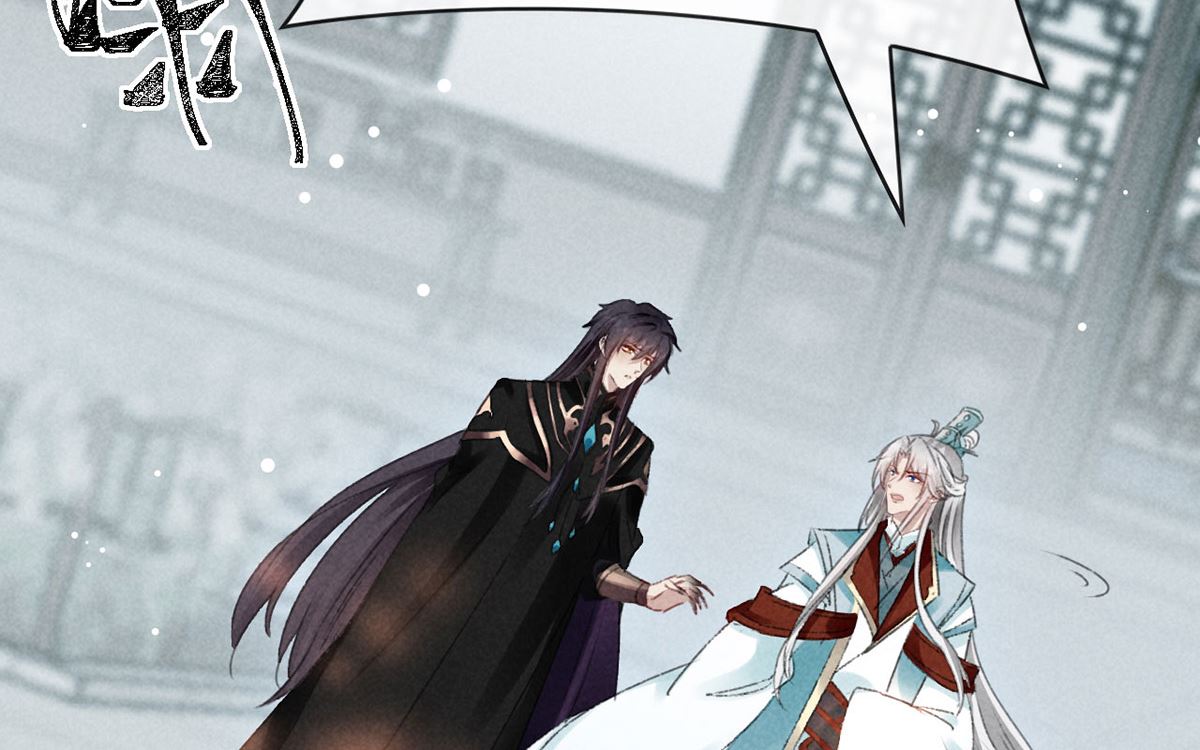 第111话 师父是害羞了16