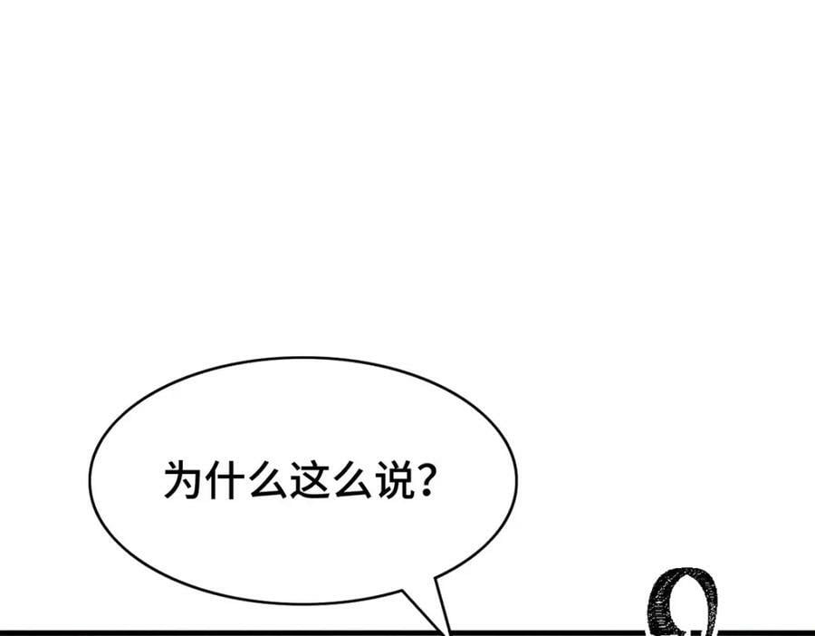 第177话 黑河之灵85
