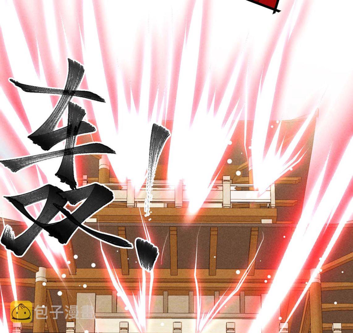 第130话 魔族暴露了25