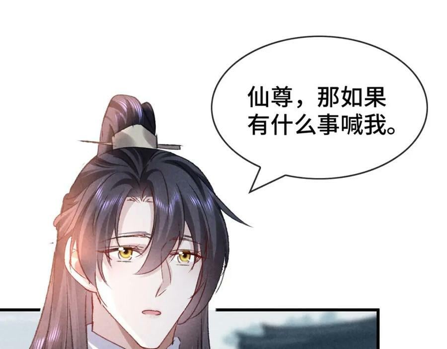 第173话 回到人族世界74