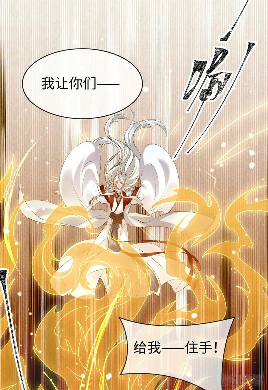 第162话 到底选谁？9