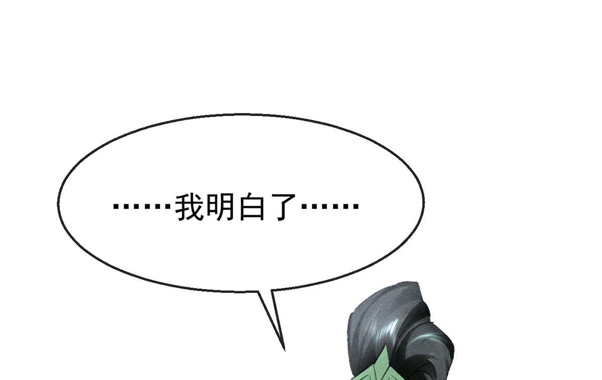 第130话 魔族暴露了16