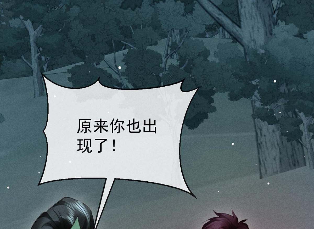 第133话 偷袭16