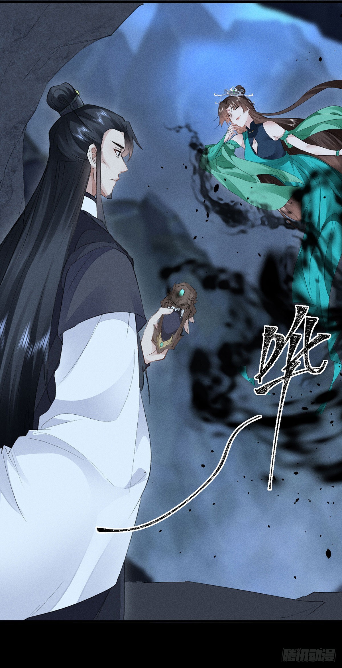 第95话 自投罗网15