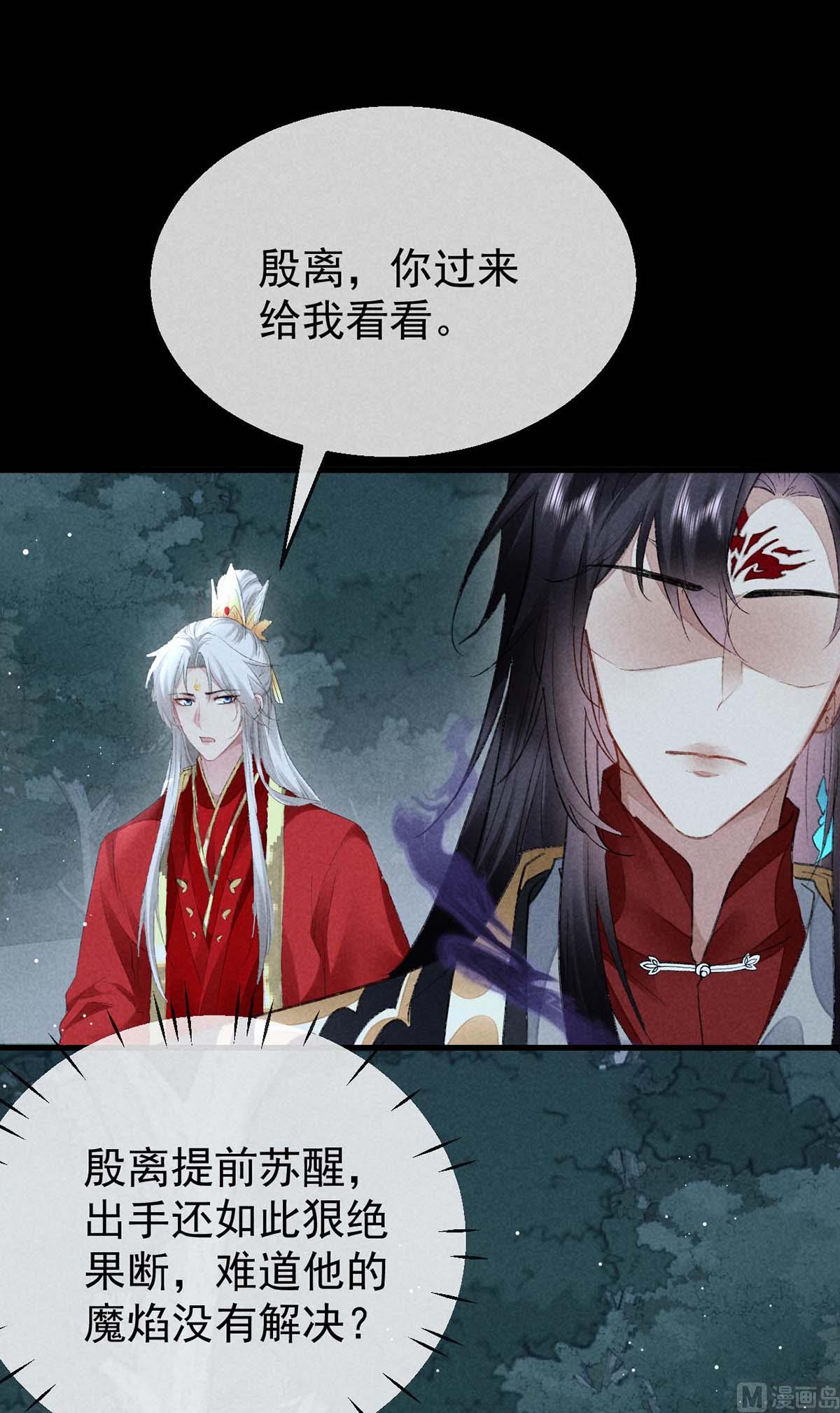 第134话 你真的恢复了吗？48