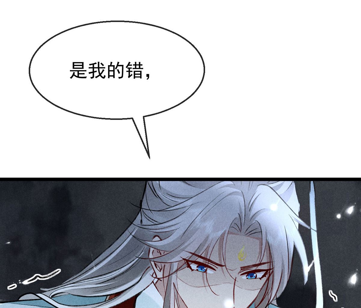 第113话 你在喊疼77