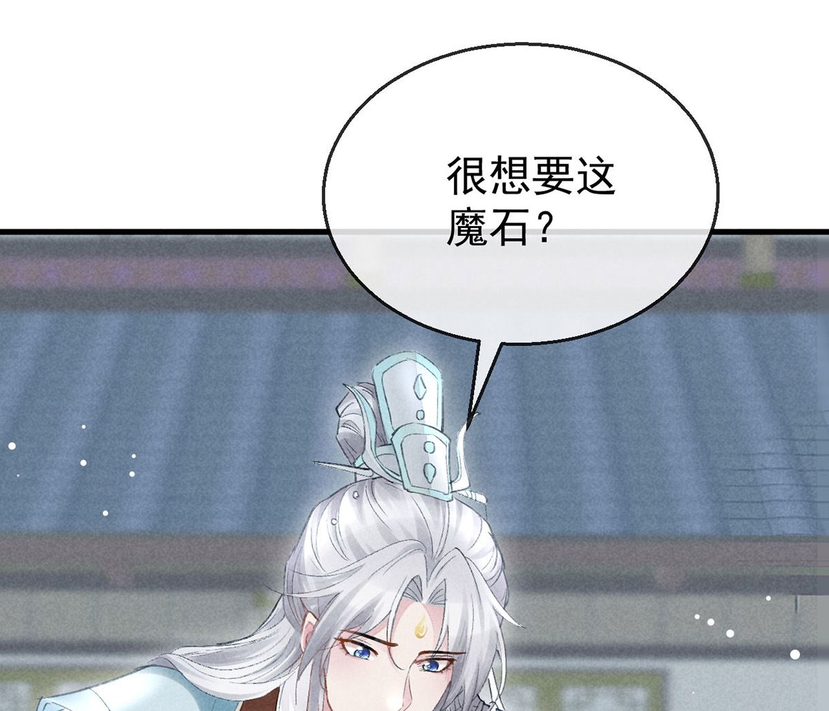 第117话 你和九玉不一样66