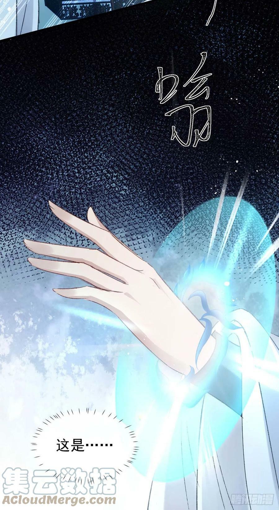 第142话 他还没死14