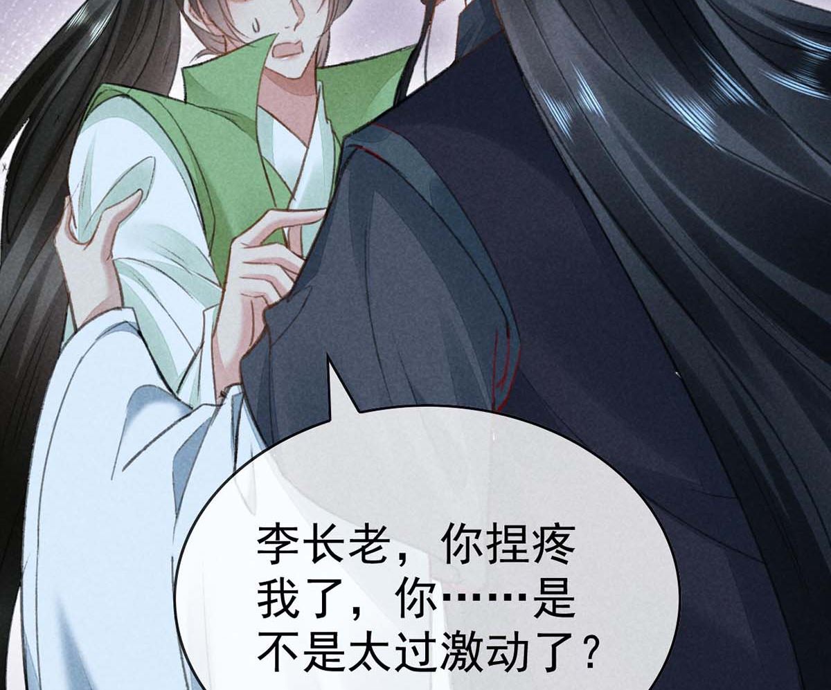 第130话 魔族暴露了74