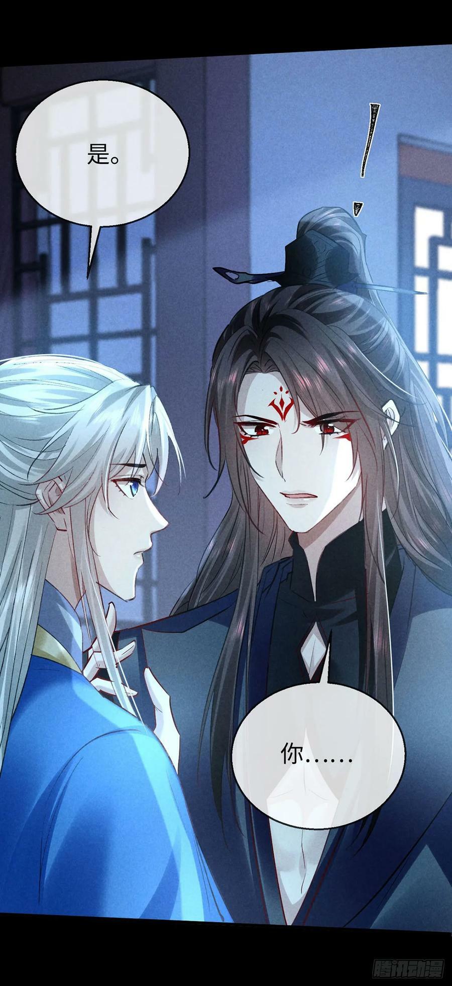 第160话 只为寻他9