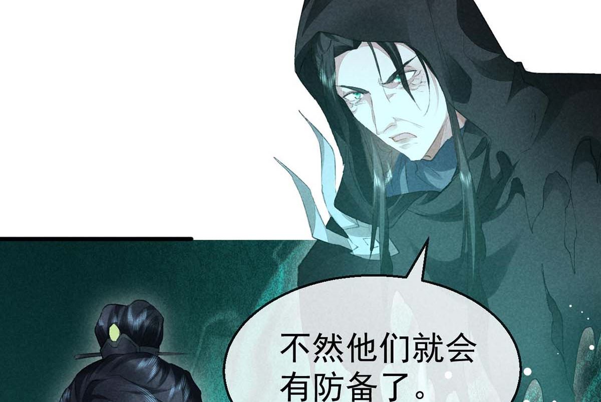 第131话 加快计划17