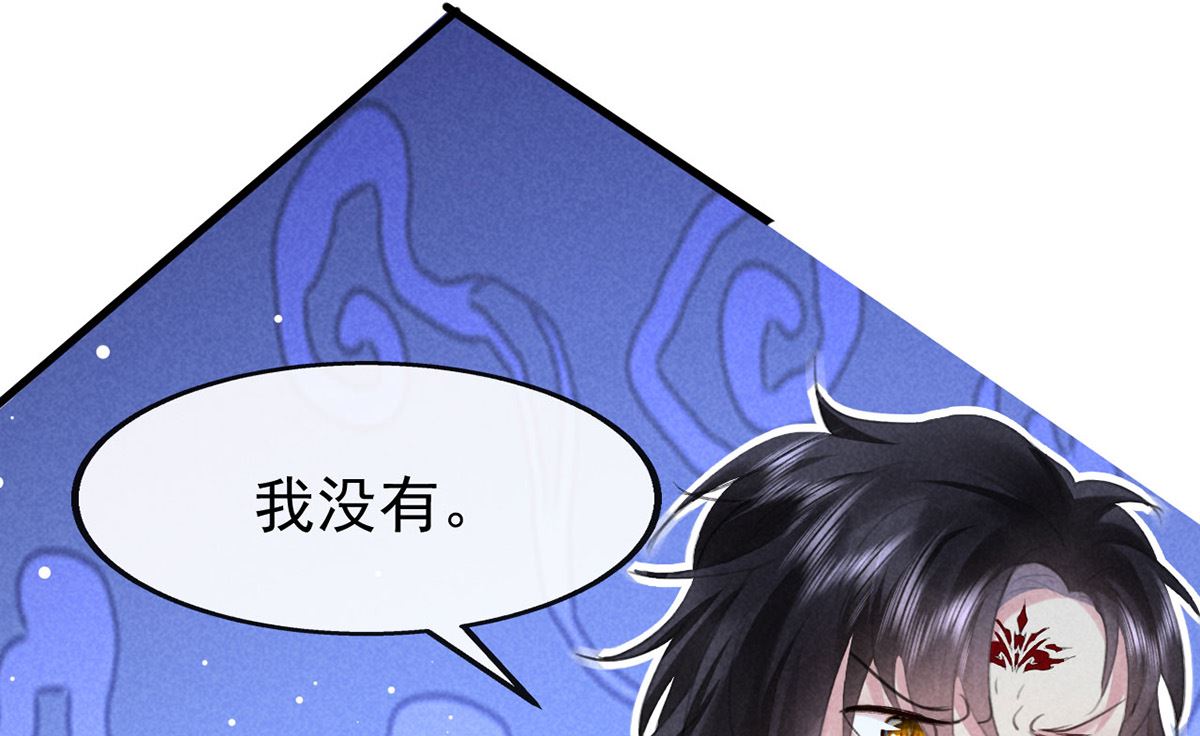 第117话 你和九玉不一样22
