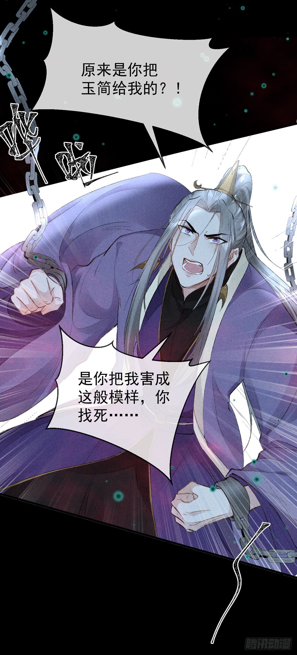 第79话 心中最重要的人28