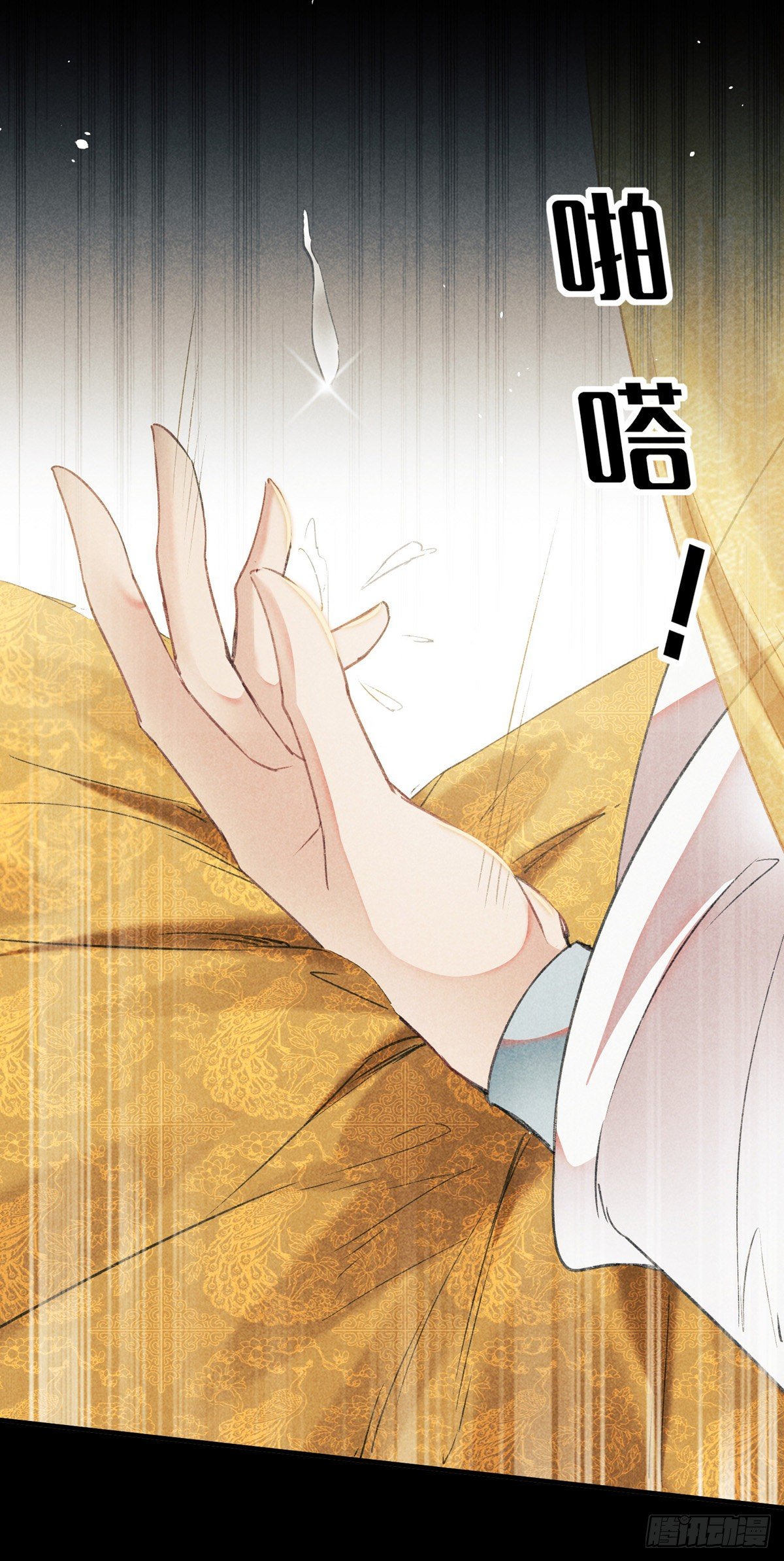 第5话 慕倾衣，我好恨你啊9