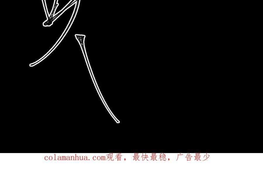 第176话 兽潮伏击83