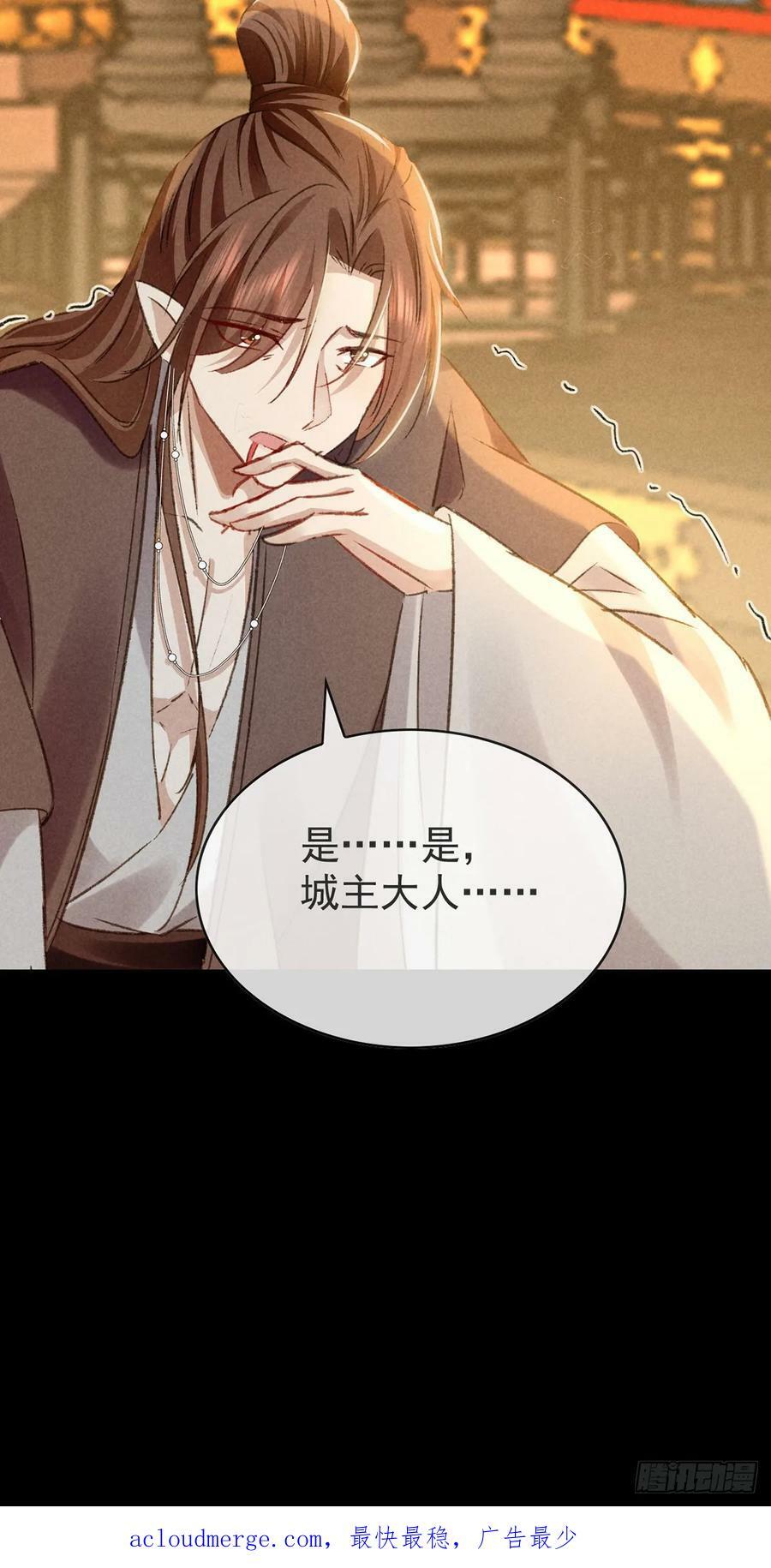 第149话 如此熟悉31