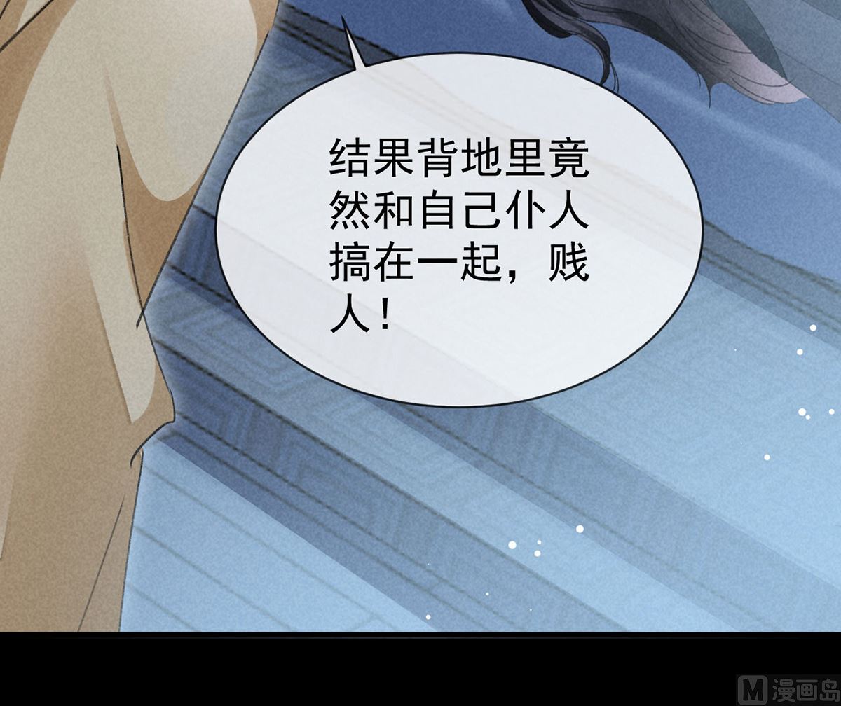 第124话 你想怎么死？48