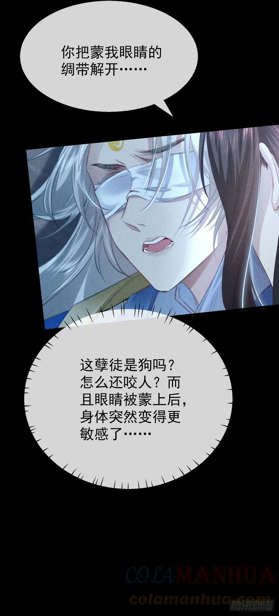 第158话 跑的挺快12