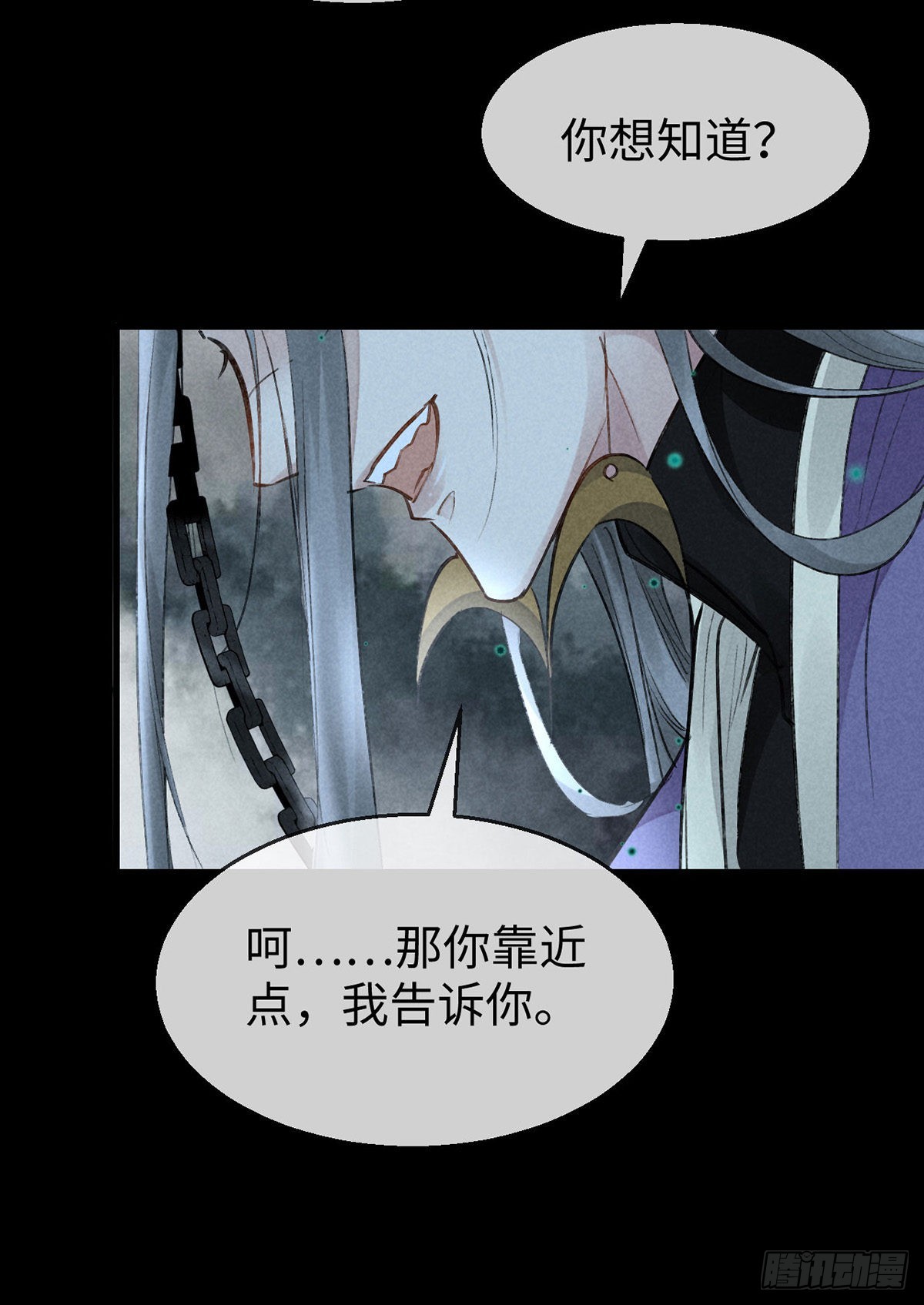 第77话 你们做了什么？11