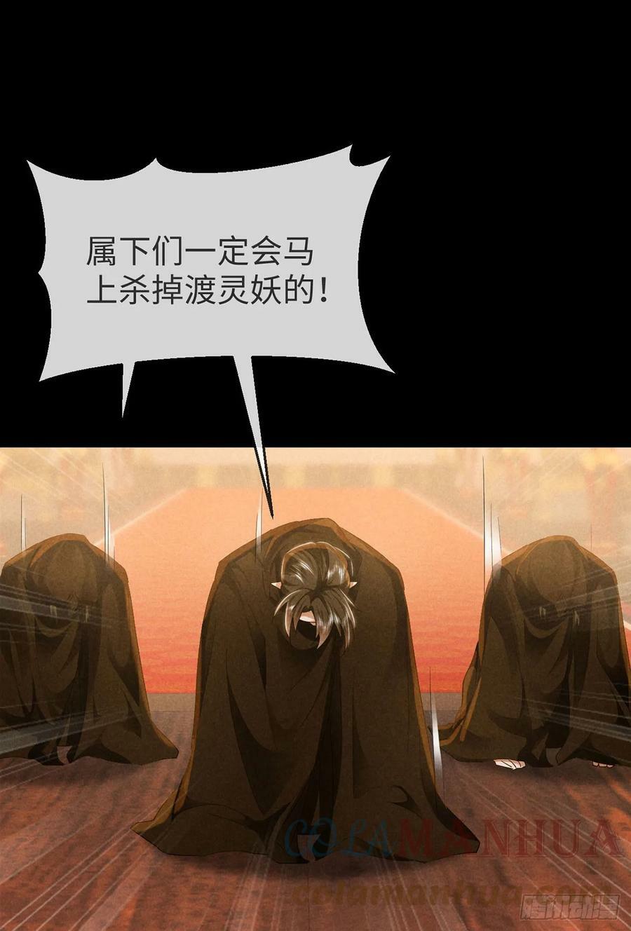 第154话 及时赶到0