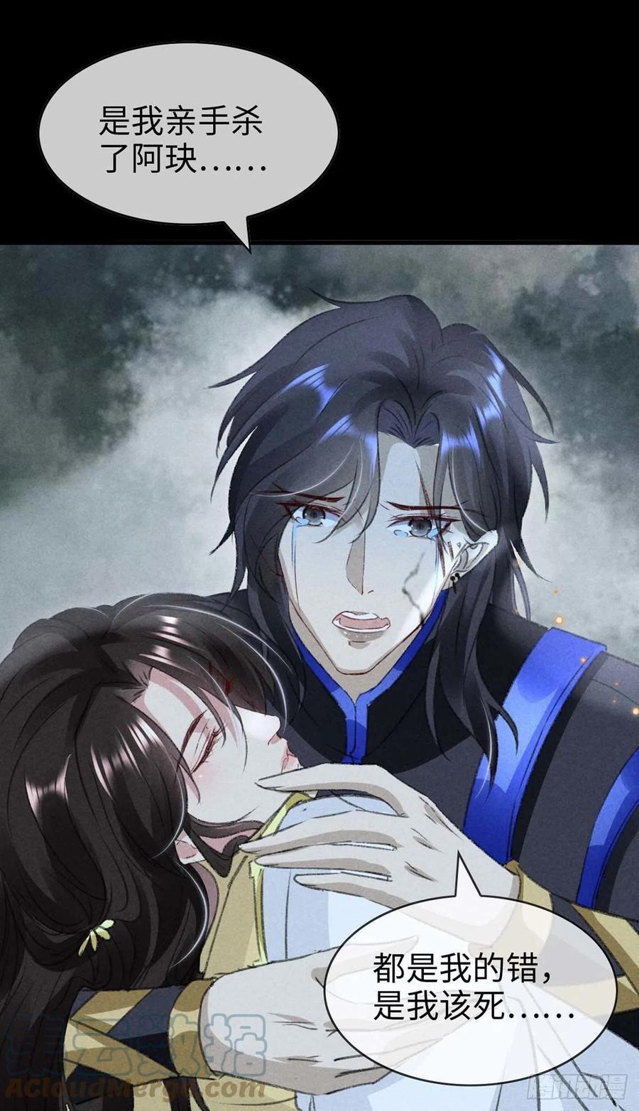 第49话 相遇不相知10