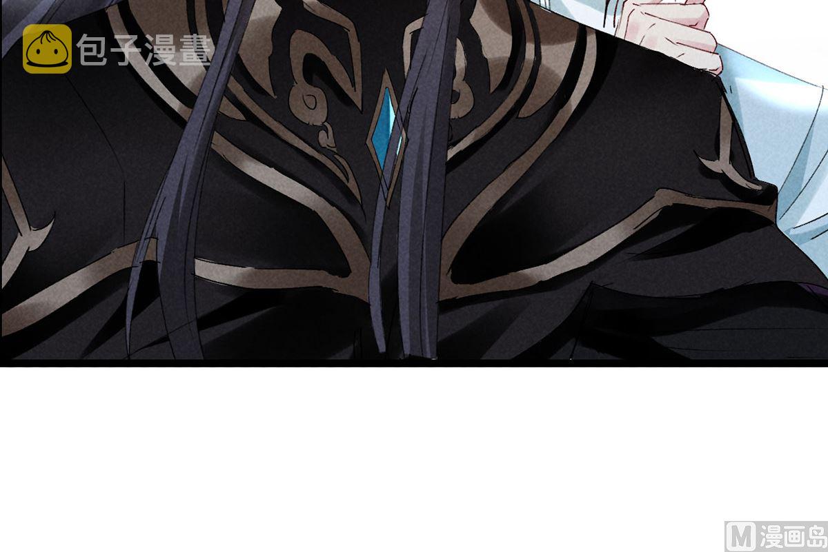 第111话 师父是害羞了39