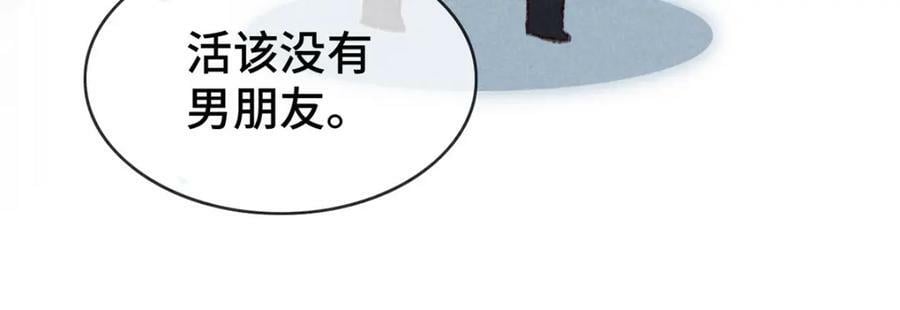 第177话 黑河之灵31