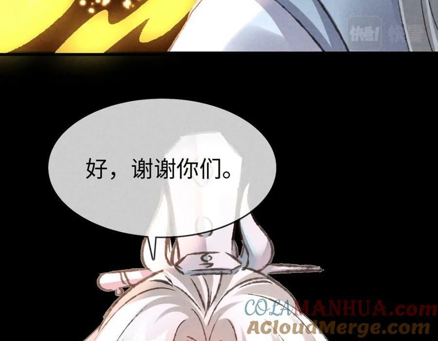 第180话 修补神魂3