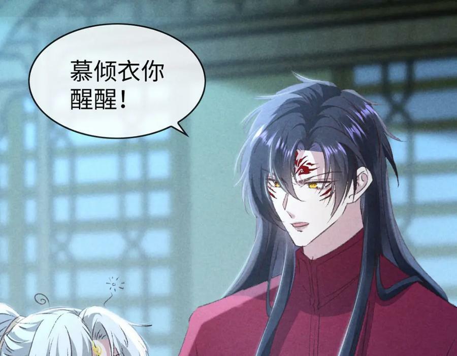 第172话 什么情况？5