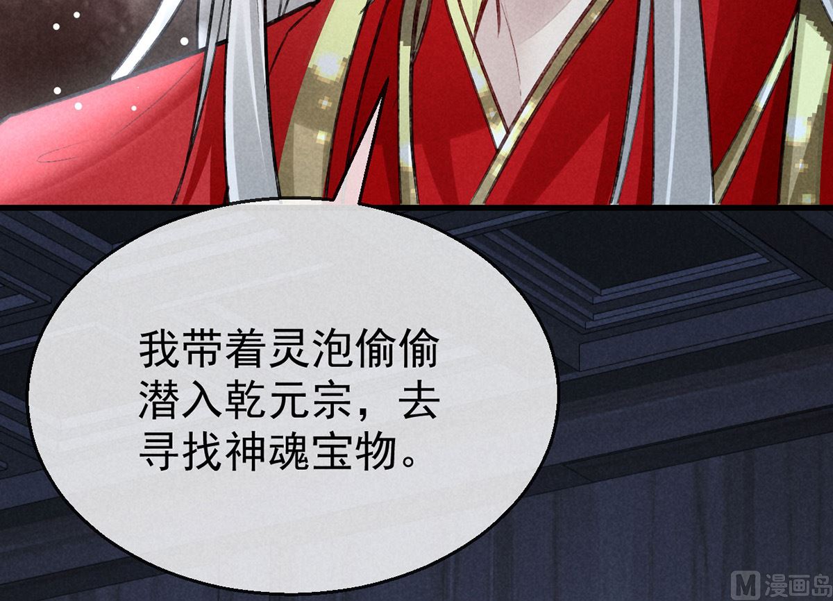 第127话 玄封死了9