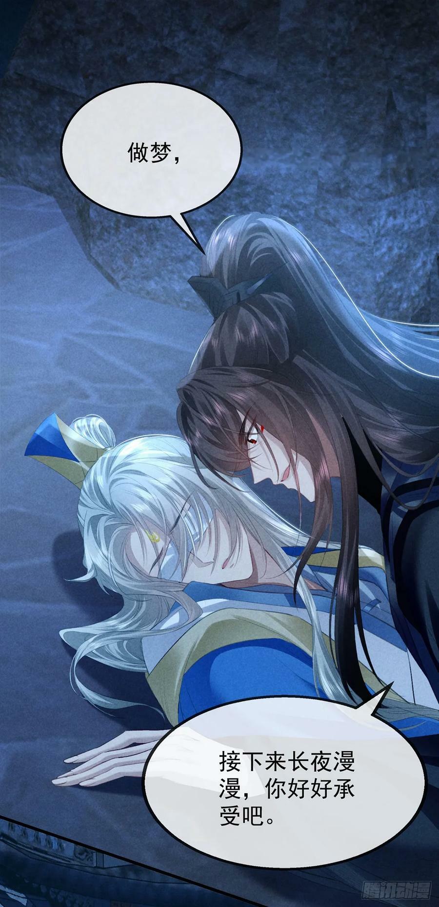 第158话 跑的挺快13