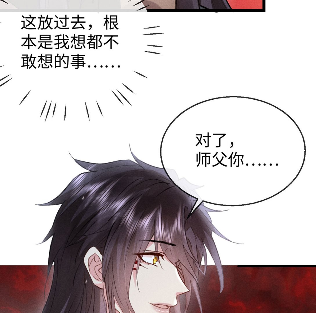 第115话 难道真是我不行？15