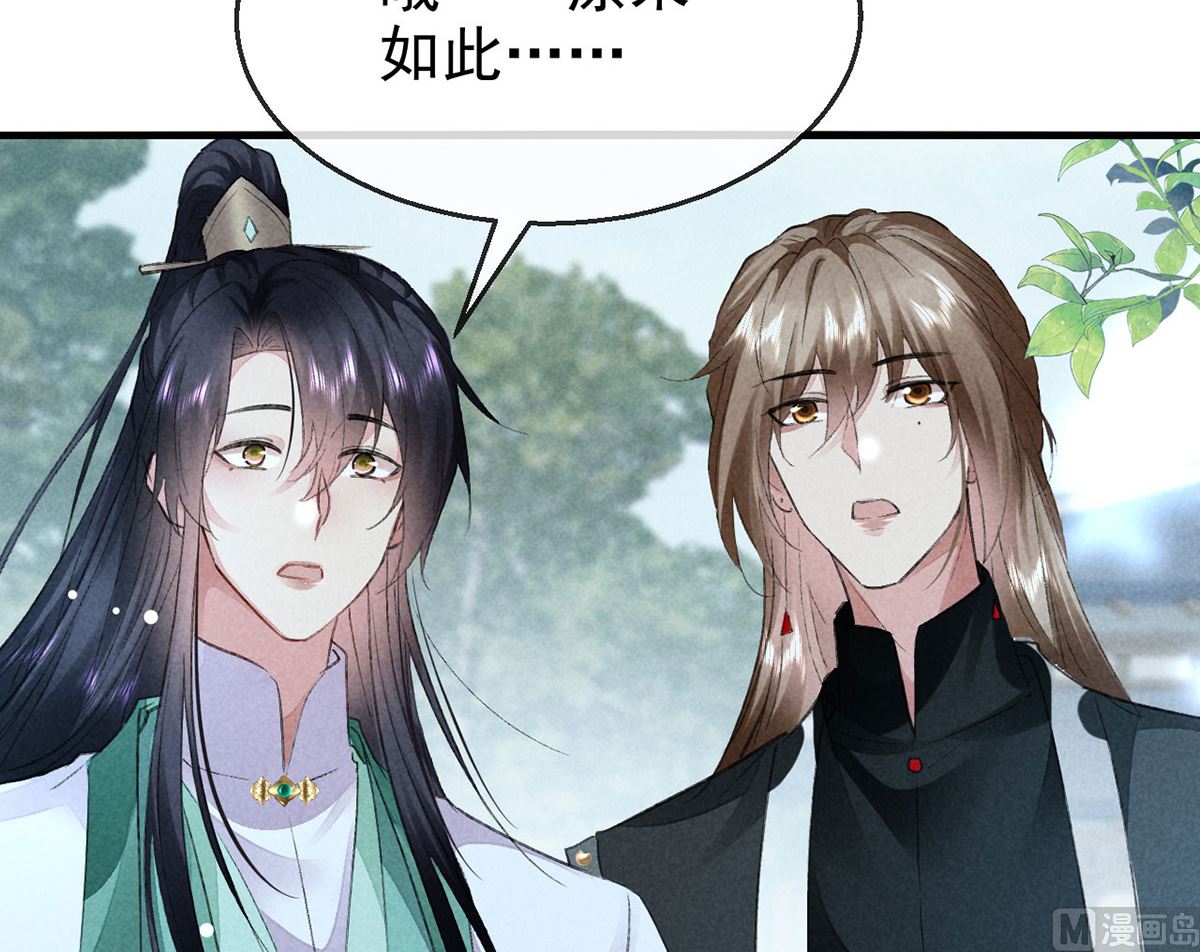 第120话 弄巧成拙39