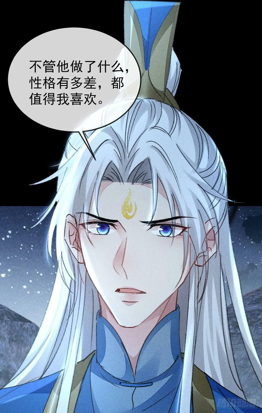 第157话 我们是爱人11