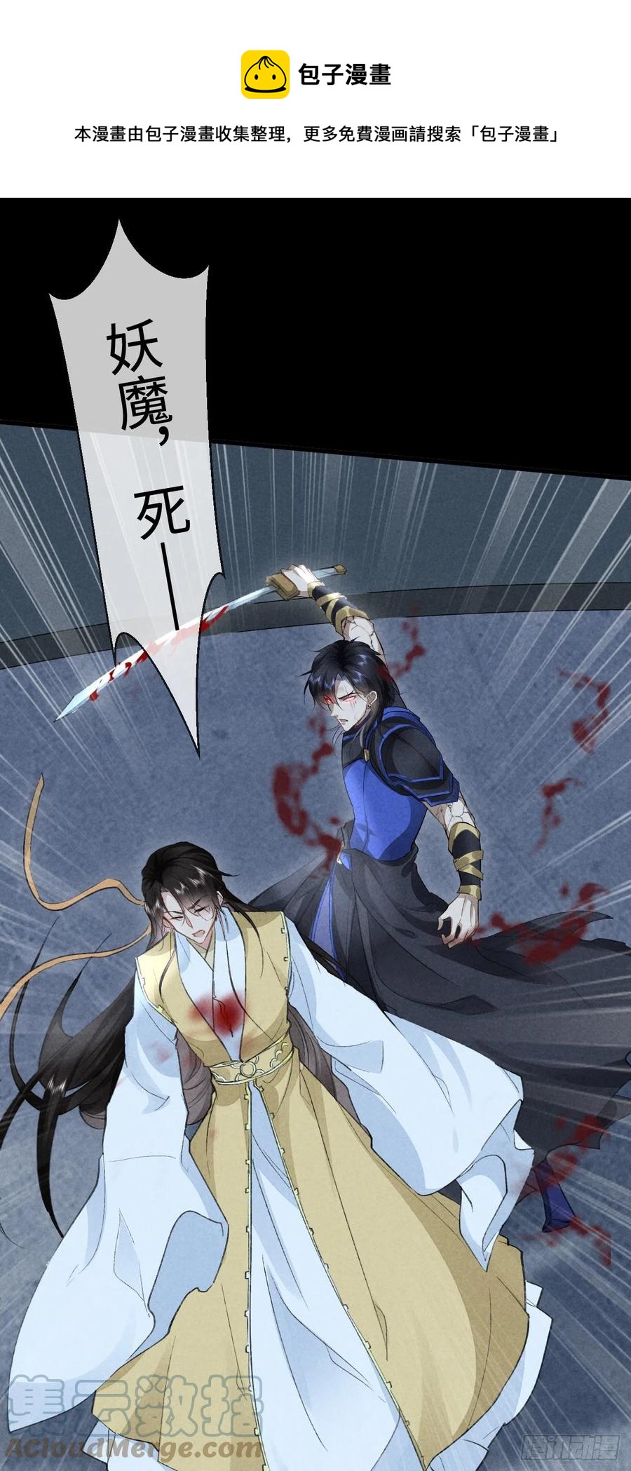 第47话 给他们点时间吧20
