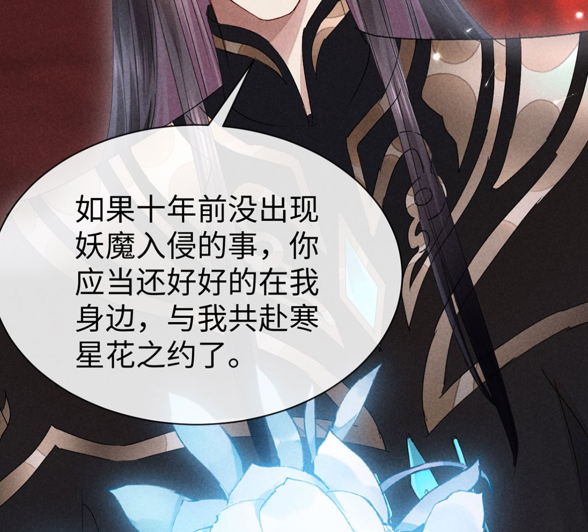 第114话 你的执念始终是我61