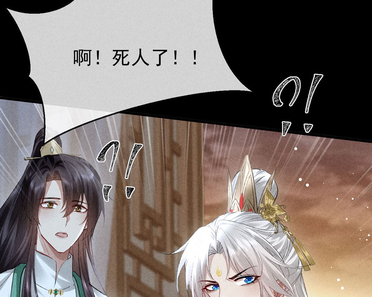 第127话 玄封死了17
