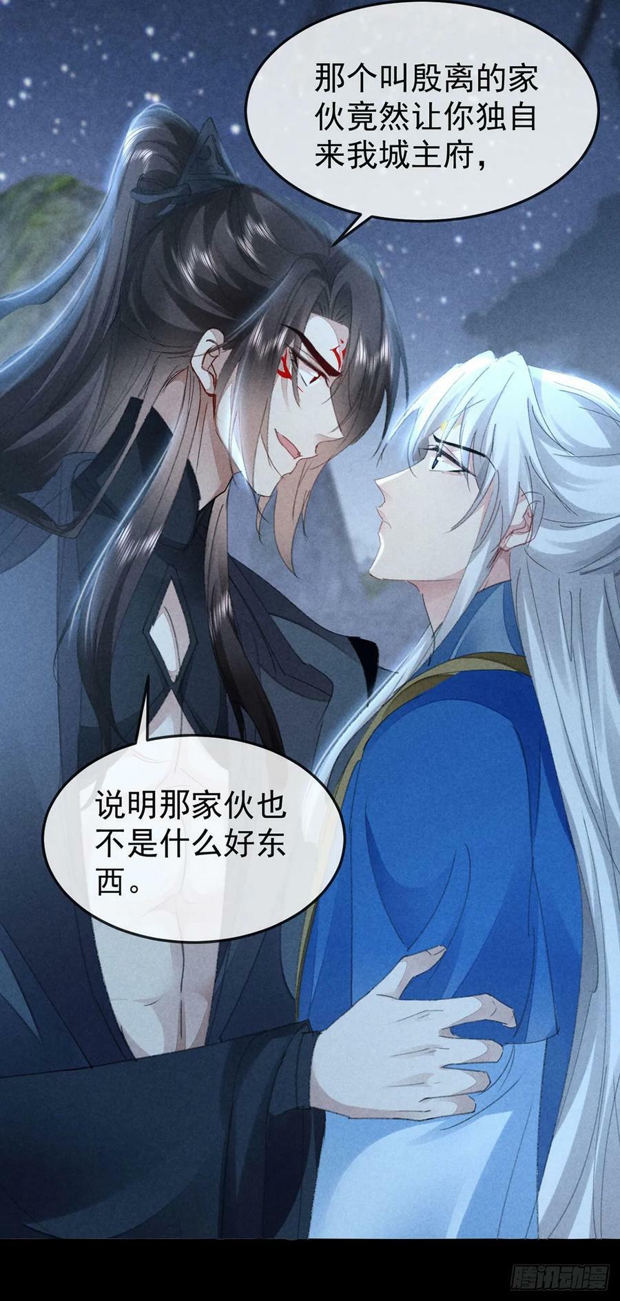 第157话 我们是爱人7