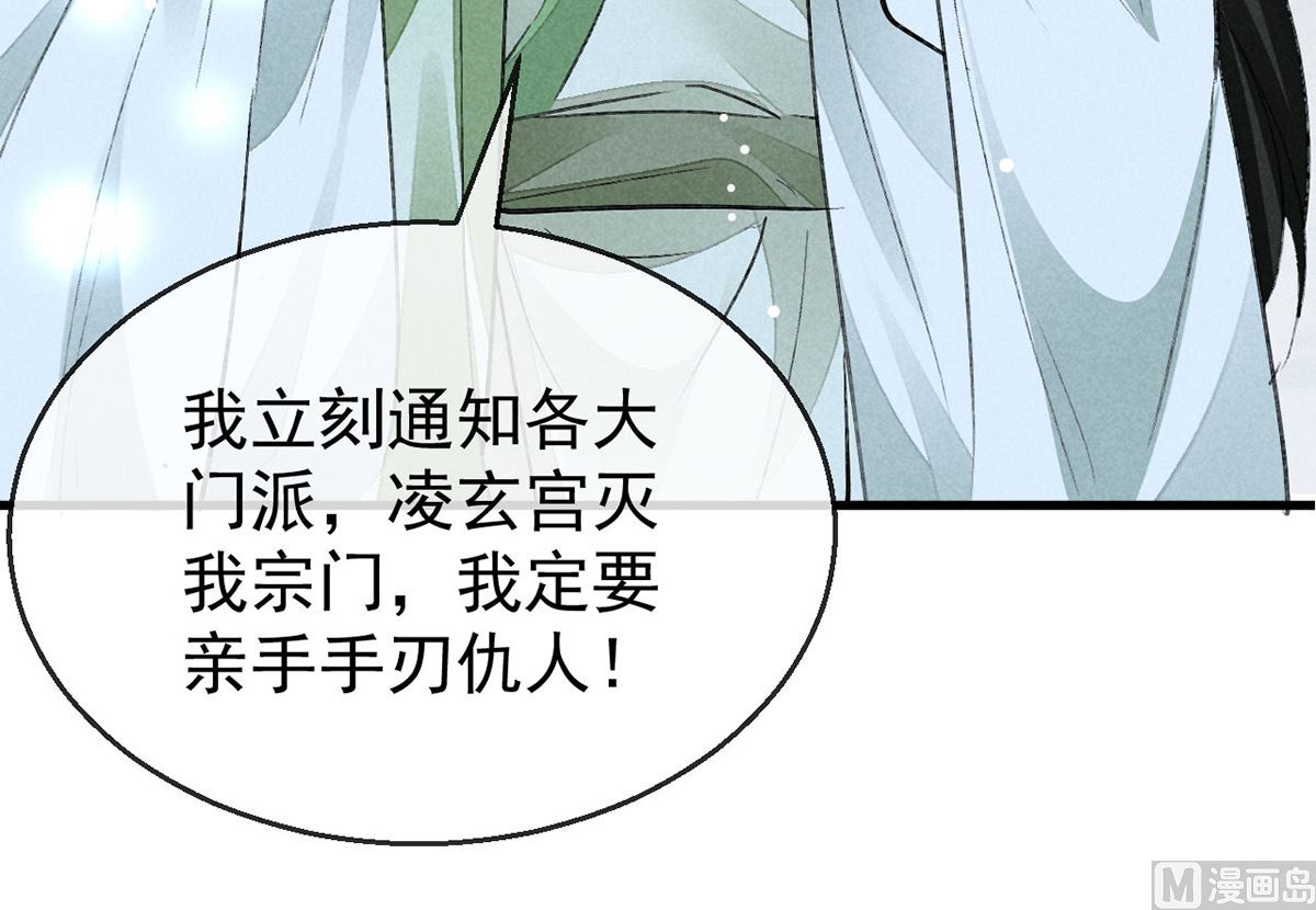 第118话 魔族之计63