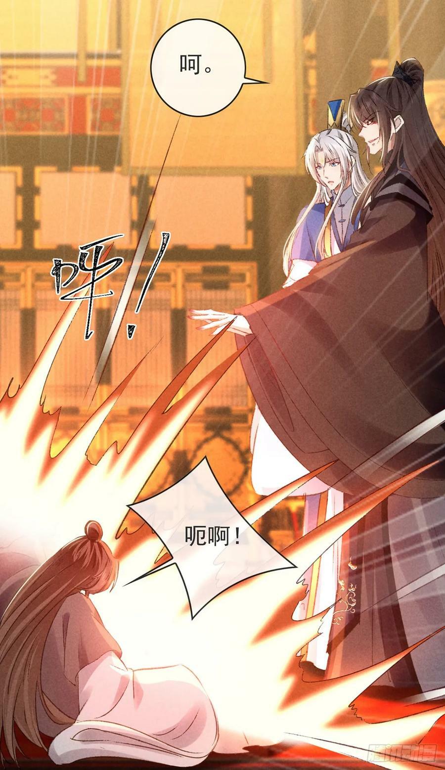 第149话 如此熟悉29