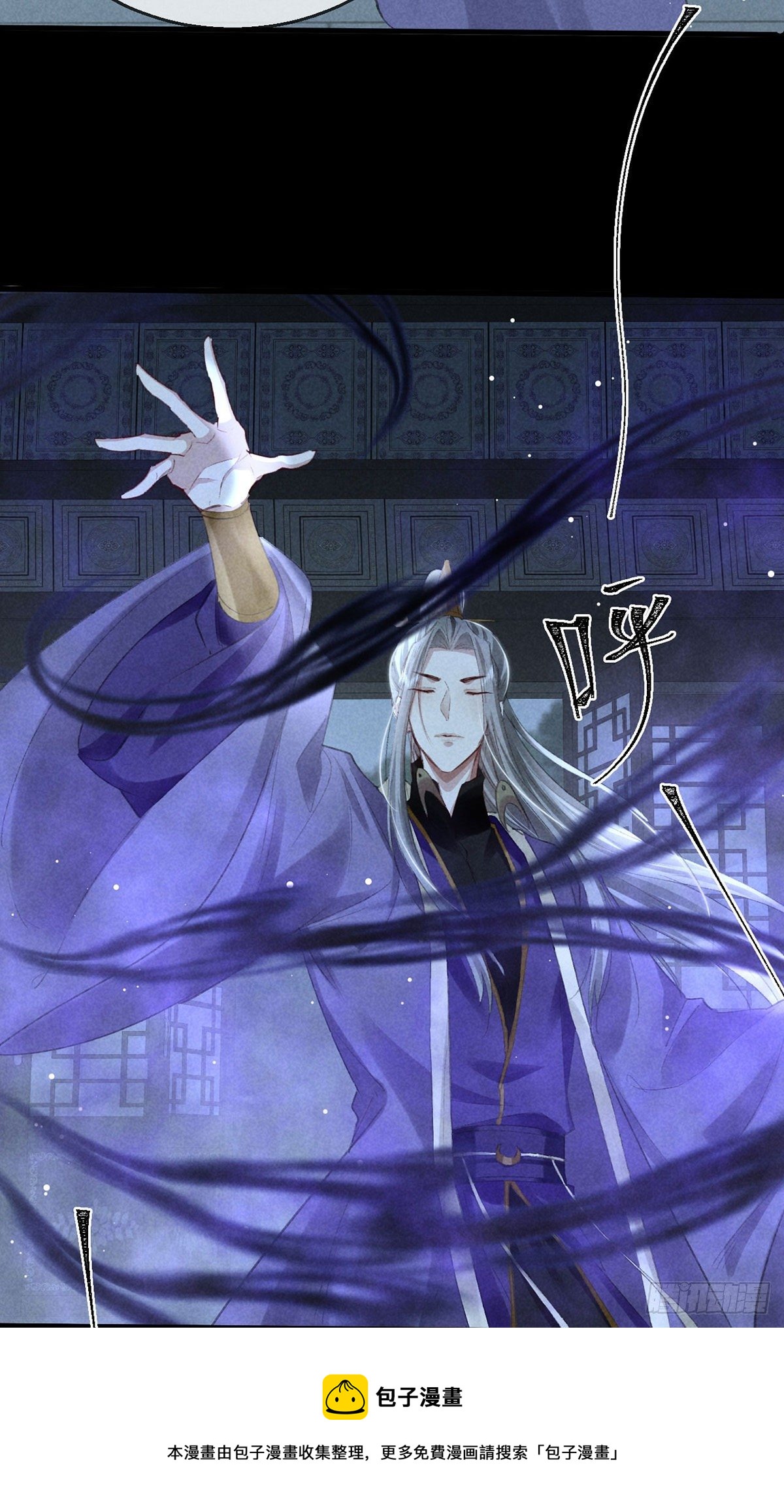 第69话 禁地之下的秘密4